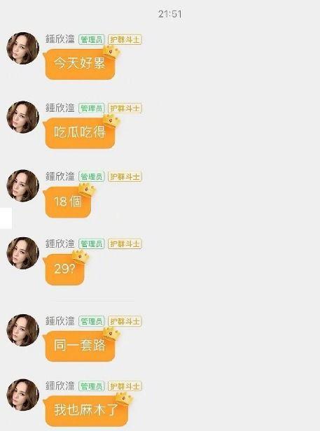 娱乐吃瓜酱9.10,揭秘娱乐圈最新热点，带你一网打尽八卦风云