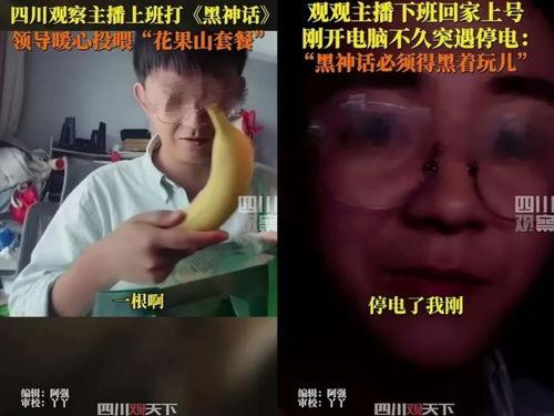 娱乐吃瓜直播间007主播,007主播带你领略娱乐吃瓜界的风云变幻
